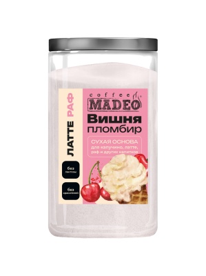 Основа для раф Вишнёвый пломбир