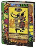 Легенды о кофе (Том III) Индонезия