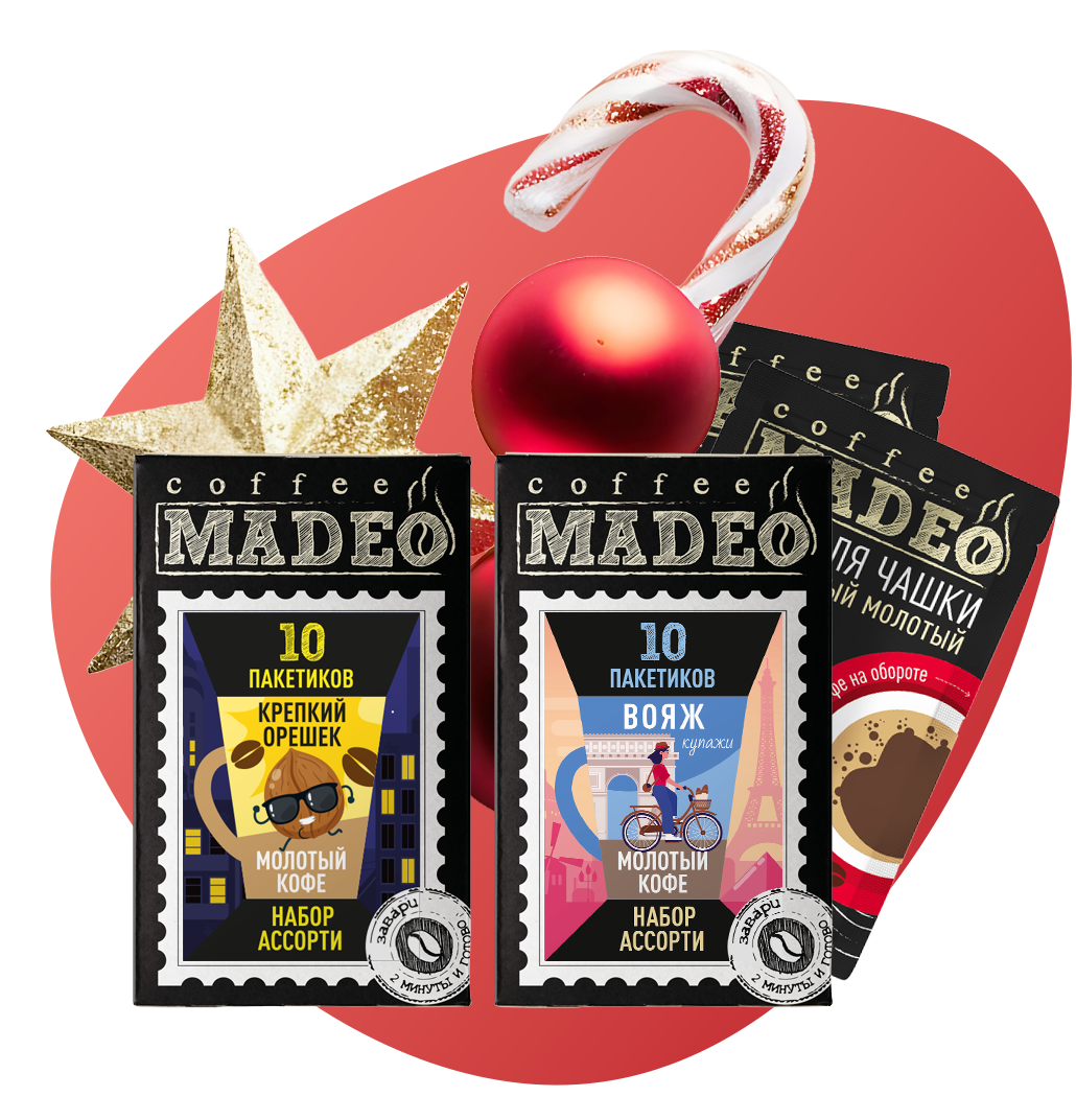 К Новому Году