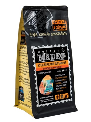 Куба Serrano Superrior