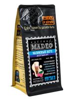 Малиновый латте Малиновый латте