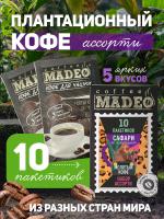 Сафари Сафари