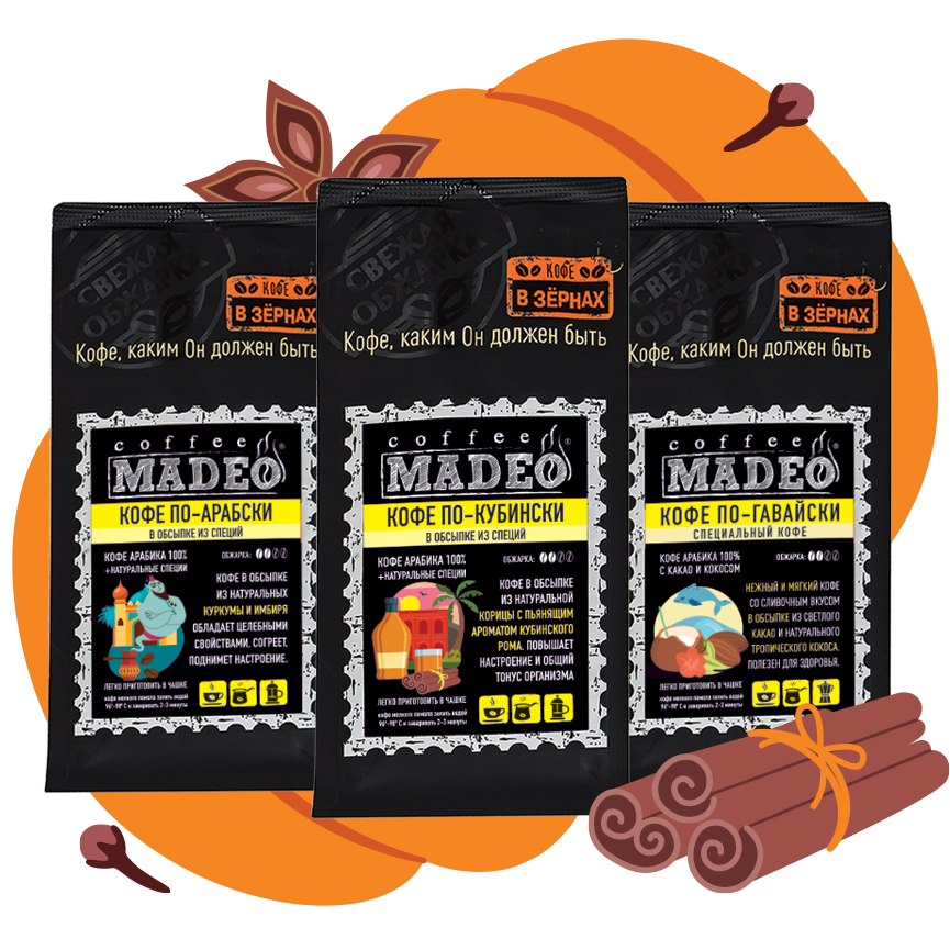 Много пользы!