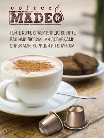 Ирландский крем Ирландский крем