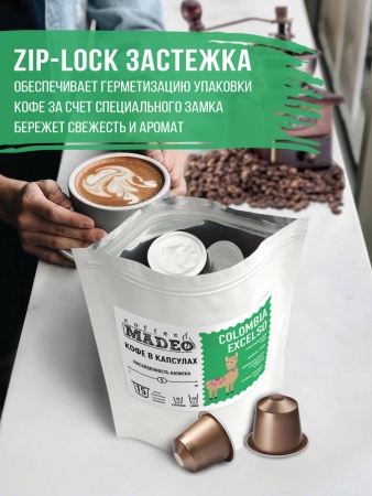 Колумбия Excelso