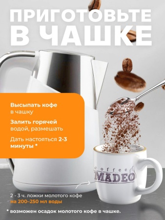 Эфиопия Mokka Tippi Эфиопия Mokka Tippi