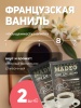 Рандеву