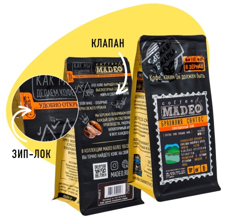 Бразилия Сантос NY2 Fine Cup