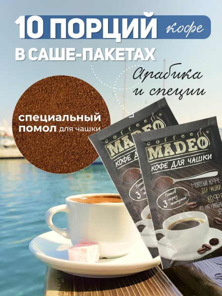 Круиз Круиз