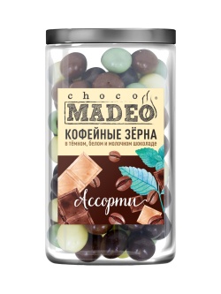 Кофе в шоколаде Ассорти