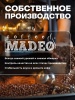 Эфиопия Mokka Tippi Эфиопия Mokka Tippi