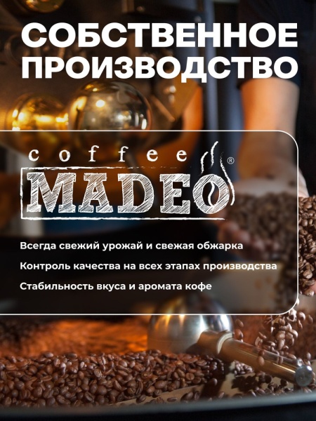 Эфиопия Mokka Tippi