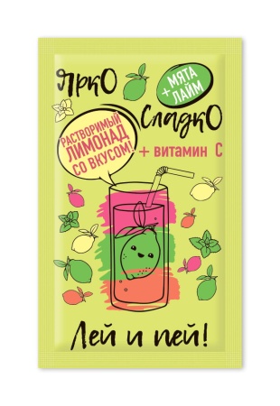 Лимонад Лайм и Мята