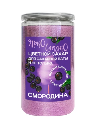 Цветной сахар со вкусом Чёрной Смородины, 700 г