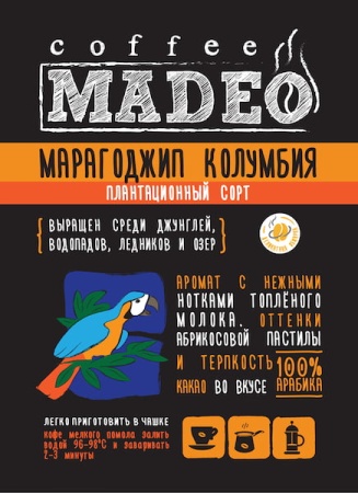Колумбия Марагоджип Колумбия Марагоджип