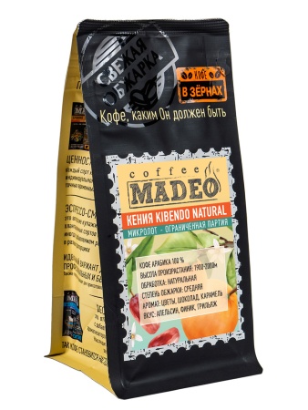 Кения Kibendo Natural
