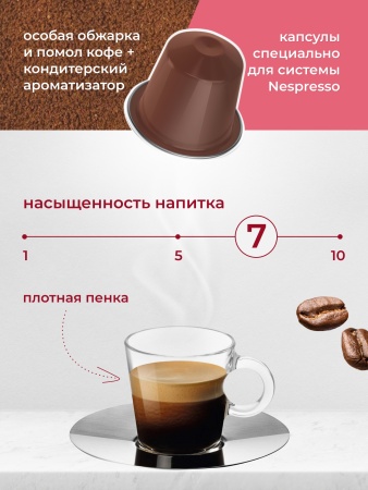 Вишня в коньяке