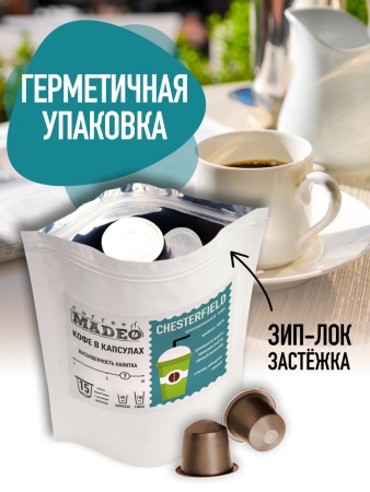 Честерфилд