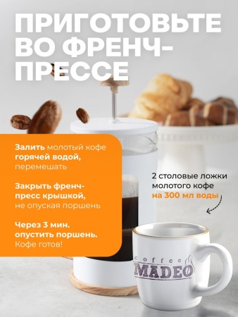 Эфиопия Mokka Tippi Эфиопия Mokka Tippi