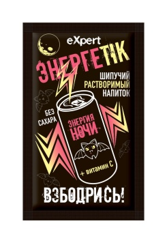 Растворимый Энергетик