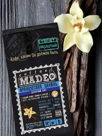 Французская Ваниль