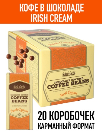 Кофе в шоколаде Irish Cream