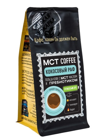 МСТ Fitness Кокосовый раф