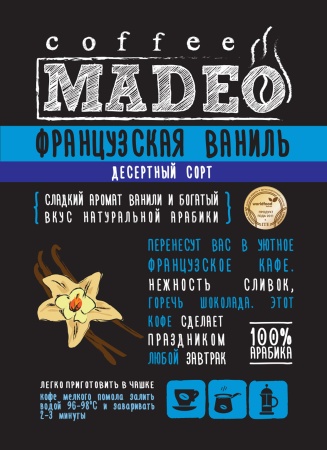 Французская ваниль (марагоджип) Французская ваниль (марагоджип)