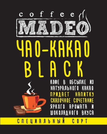 Чао-какао Black