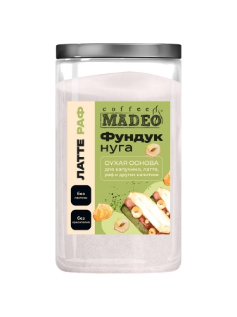Основа для латте и раф Фундук-нуга, 500 г, банка