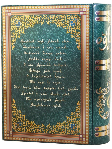 Книга 1001 чай Книга 1001 чай