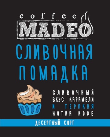 Сливочная помадка