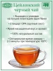 Райский сад