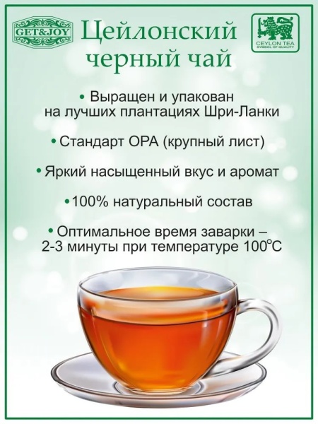 Райский сад Райский сад