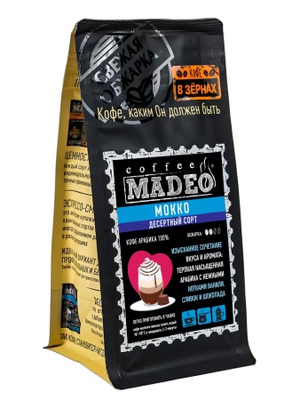 Мокко, 200 г, в зёрнах