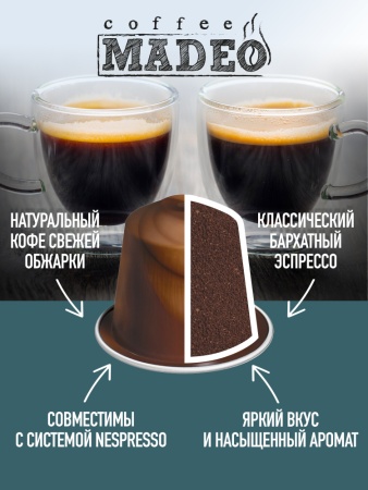 Честерфилд