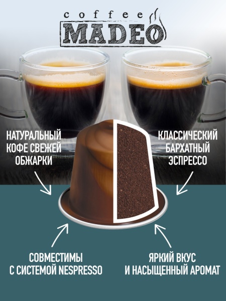 Честерфилд