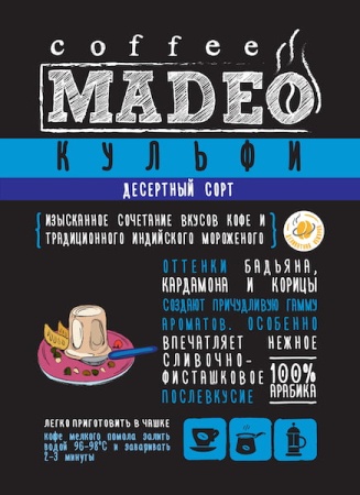 Кульфи (марагоджип)