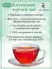 Грациозная лошадь (Дянь Хун)