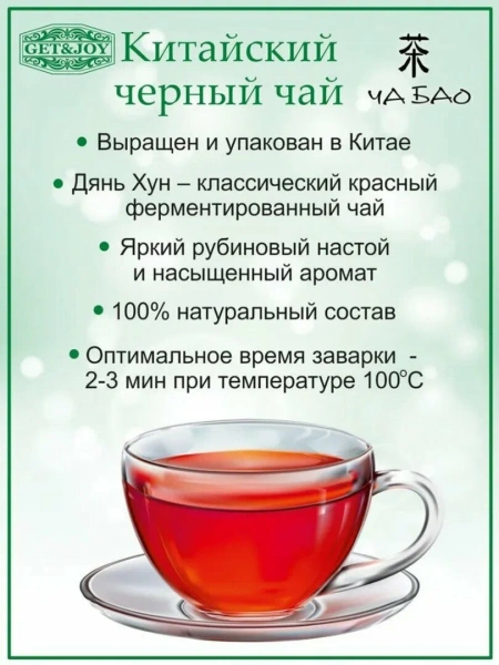 Грациозная лошадь (Дянь Хун)