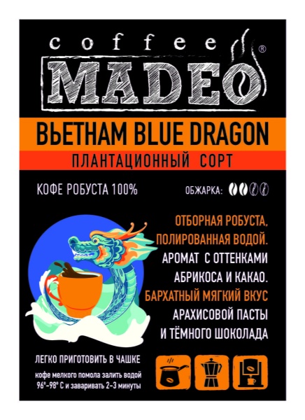 Вьетнам Blue Dragon Робуста