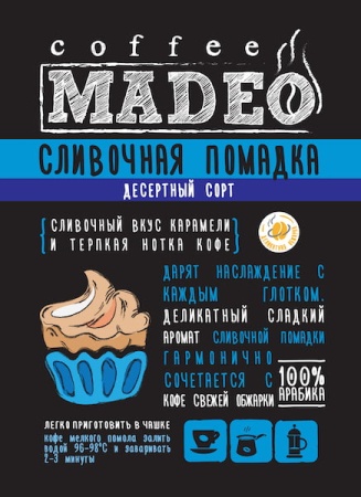 Сливочная помадка