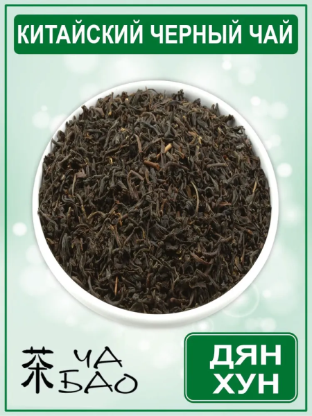 Змея (символ года) Змея (символ года)