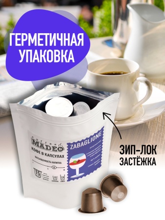 Забаглионе Забаглионе