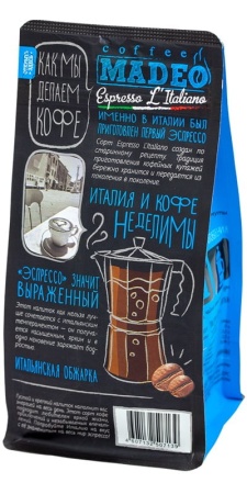 Espresso Italiano Espresso Italiano