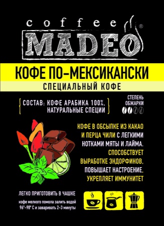 Кофе по-мексикански