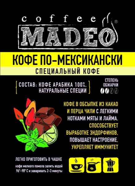 Кофе по-мексикански Кофе по-мексикански