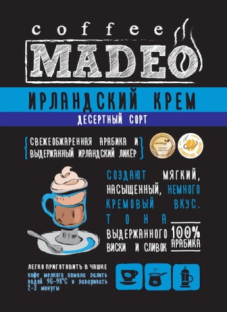 Ирландский крем (марагоджип)