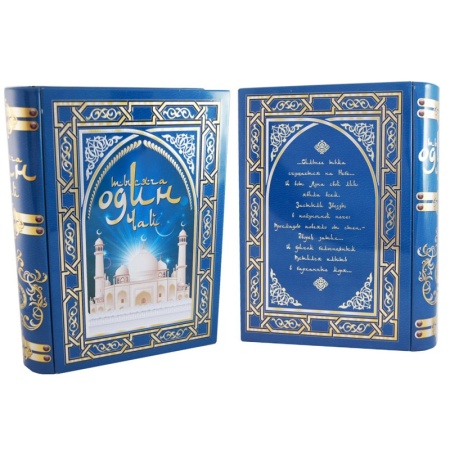 Чайная книга - 1001 чай, синяя, 75 г