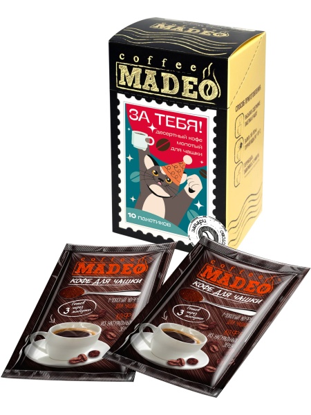 За тебя! За тебя!